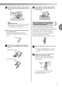 Страница 53