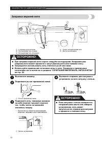 Страница 18