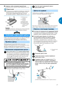 Страница 29