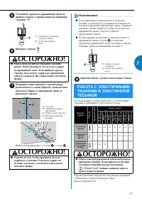 Страница 39