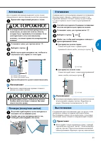 Страница 41
