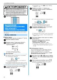 Страница 48
