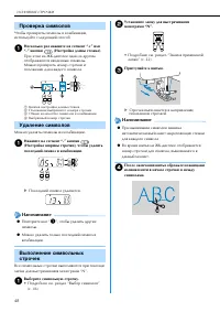 Страница 50