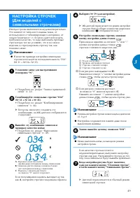Страница 51