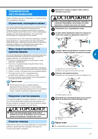 Страница 59