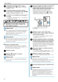 Страница 64