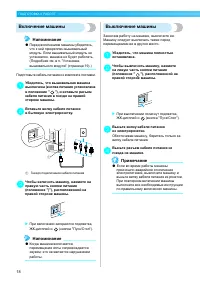 Страница 20
