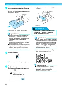 Страница 22