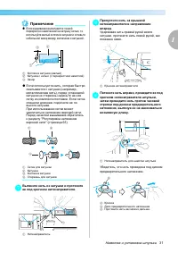 Страница 33