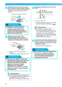 Страница 34