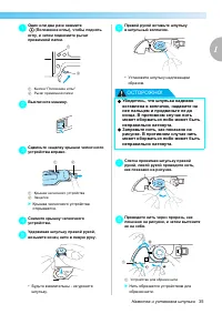 Страница 37
