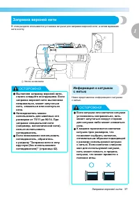 Страница 39