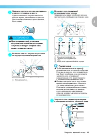 Страница 41