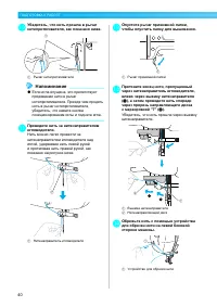 Страница 42