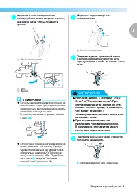 Страница 43