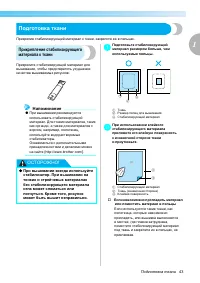 Страница 45