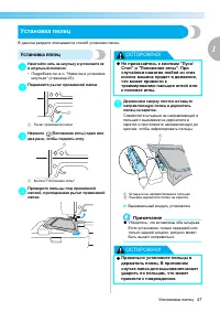 Страница 49