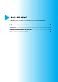 Страница 51