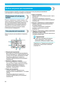 Страница 52
