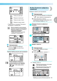 Страница 55