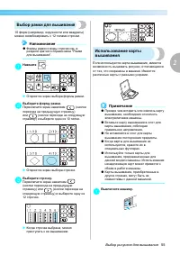 Страница 57