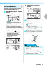 Страница 61