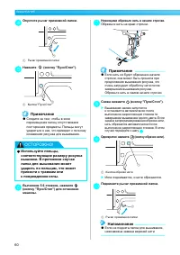 Страница 62