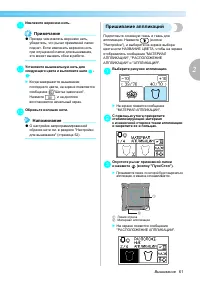Страница 63