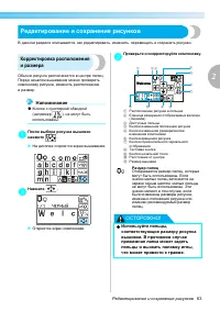 Страница 65