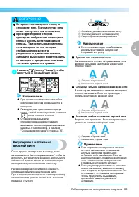 Страница 67