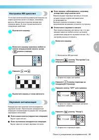 Страница 91