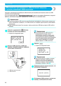 Страница 92