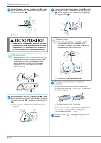 Страница 28