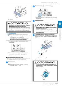 Страница 37