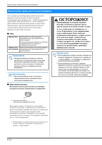Страница 38