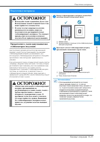 Страница 39