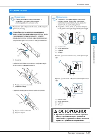 Страница 43