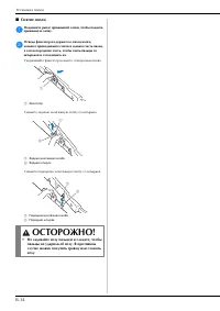 Страница 44