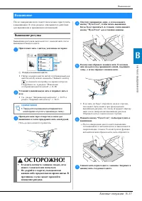 Страница 47