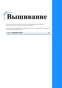 Страница 49