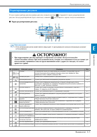 Страница 53