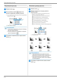 Страница 54