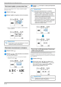Страница 58