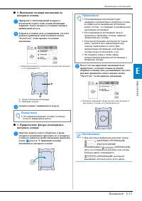 Страница 67