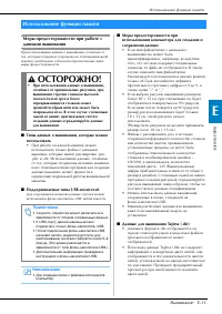 Страница 79