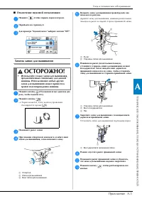Страница 89