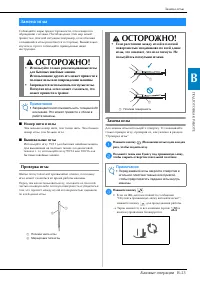 Страница 33