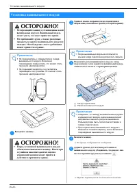 Страница 36