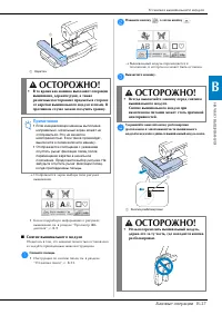 Страница 37