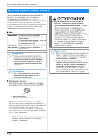 Страница 38